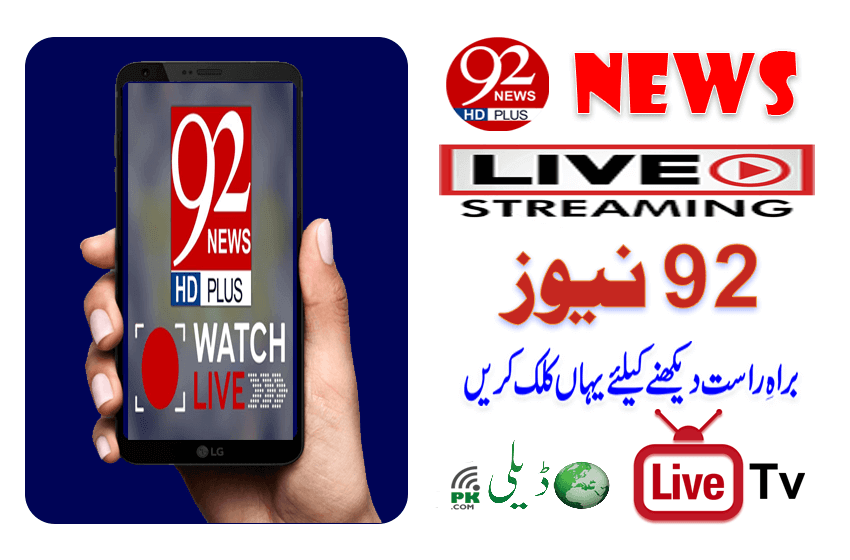 92 news best sale channel live